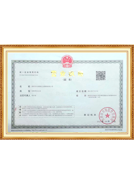 Certificate Of Honor