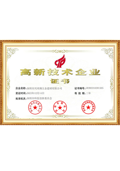 Certificate Of Honor