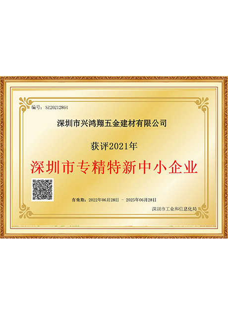 Certificate Of Honor