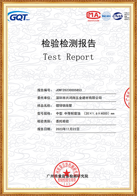 Certificate Of Honor