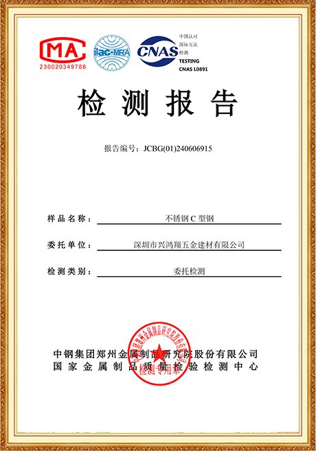 Certificate Of Honor