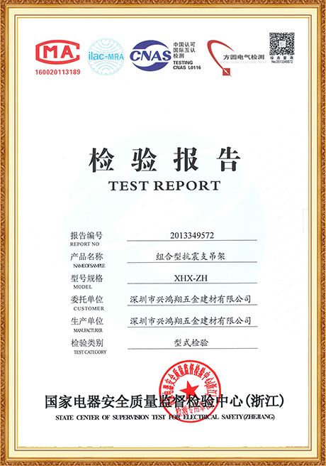 Certificate Of Honor